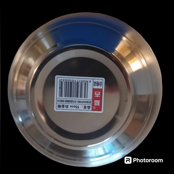 Set of 6 Metal Bowls - Picture 3 of 3